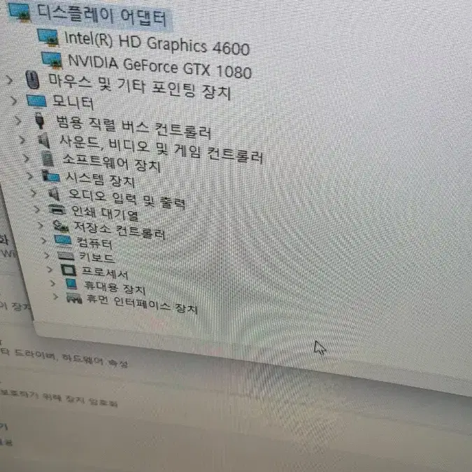 조탁gtx1080 팝니다