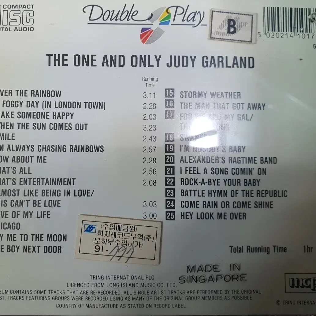 1991년 주디 갈랜드 JUDY GARLAND cd