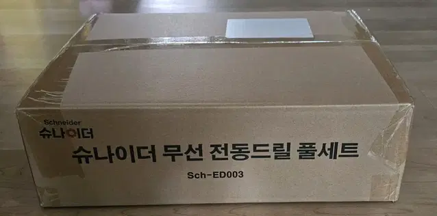 슈나이더 무선 전동드릴 풀세트 Sch-ED003