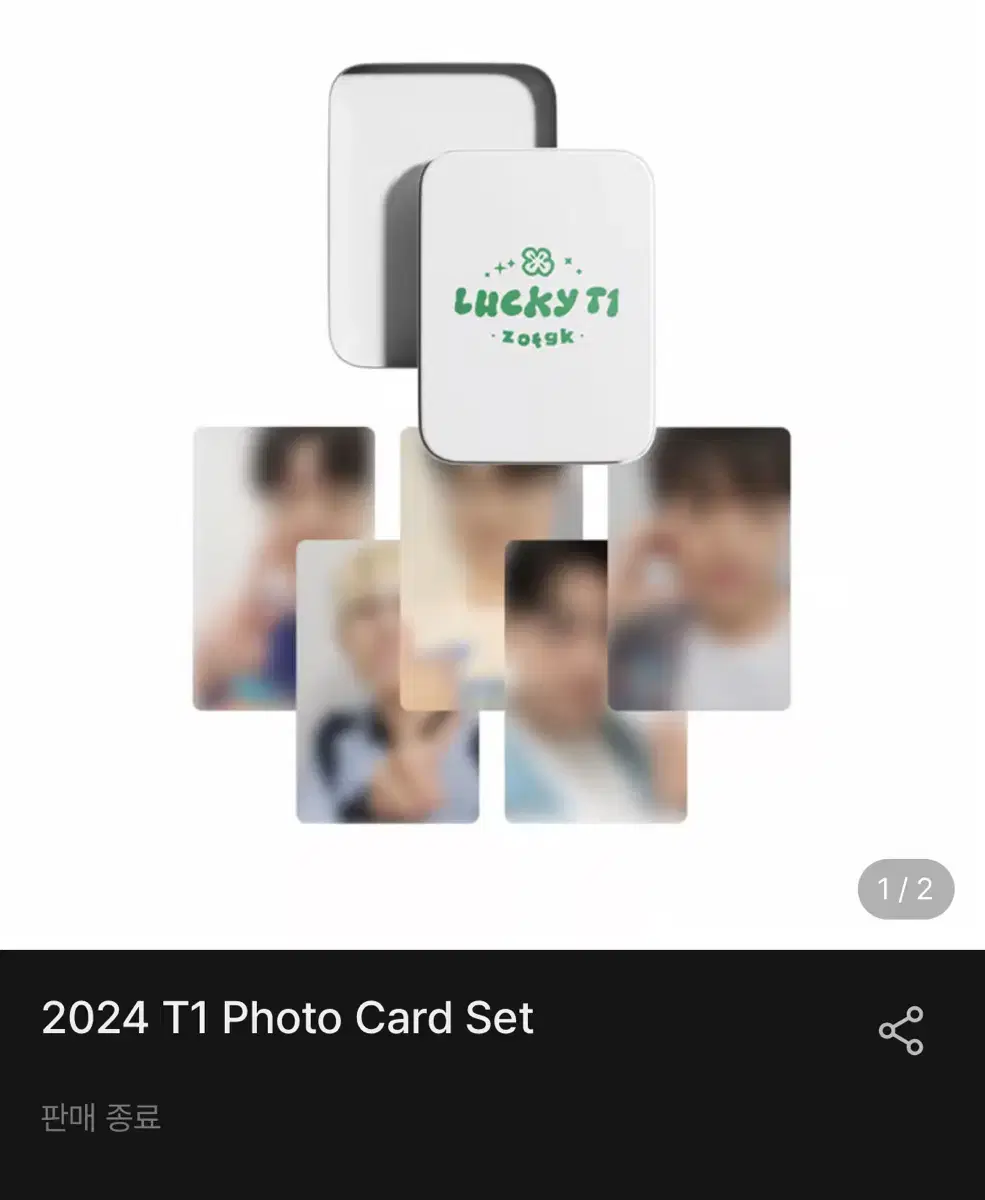 [Keria] T-one membership Lucky T-one photocard A+B