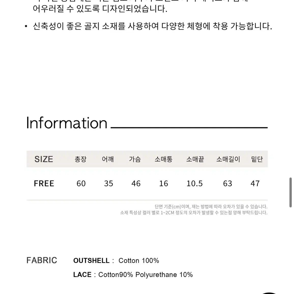 비뮤즈맨션 리본 포인트 스퀘어 넥 탑