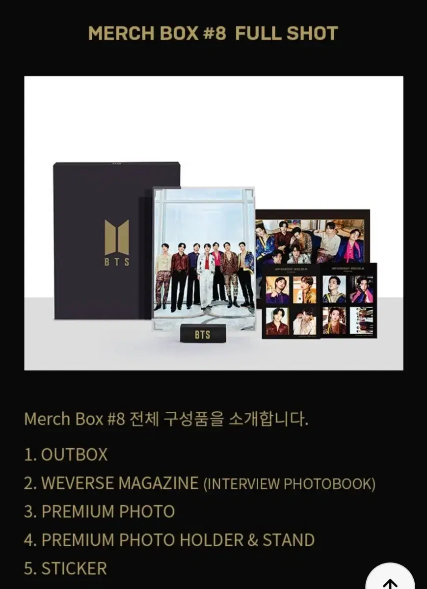 BTS MERCH BOX #8