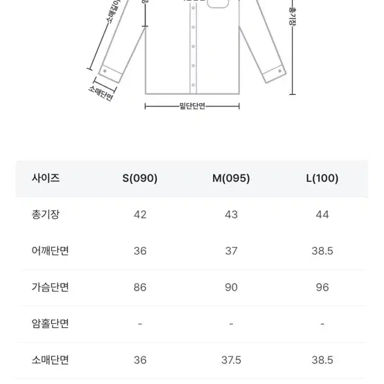 미쏘 검정 블라우스 가디건 (착용샷ㅇ)