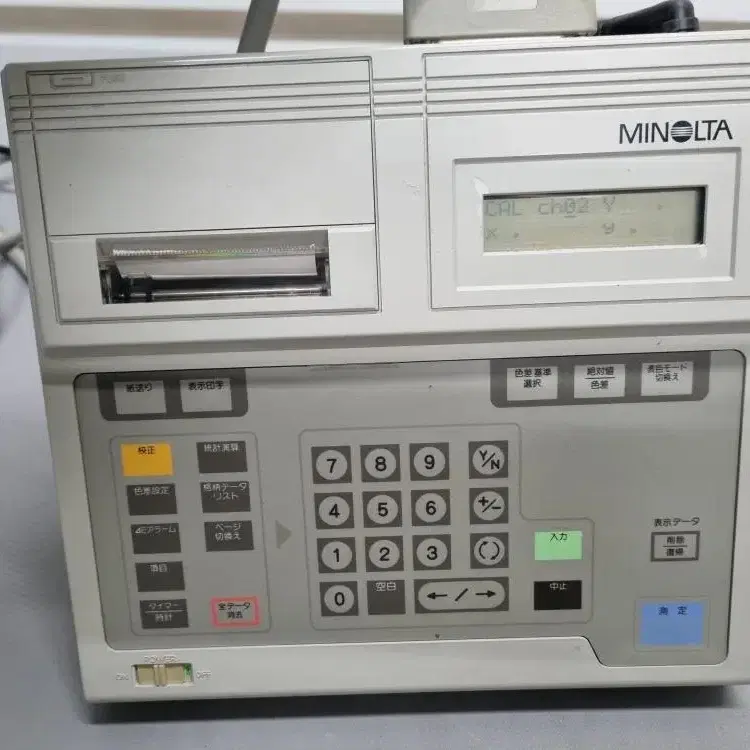 Minolta Data Processor DP-300