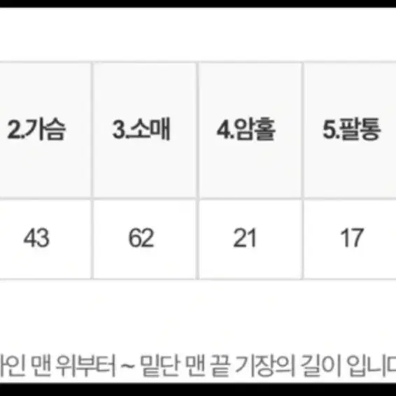 스퀘어넥 블라우스 (새제품)-하이퀄리티