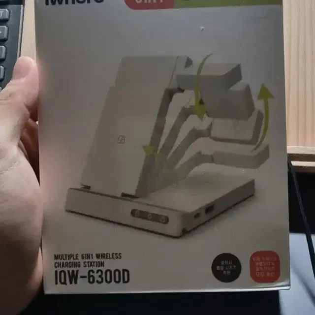 iwhere 6IN1 멀티고속무선충전기(아이왜어-IQW 6300D)