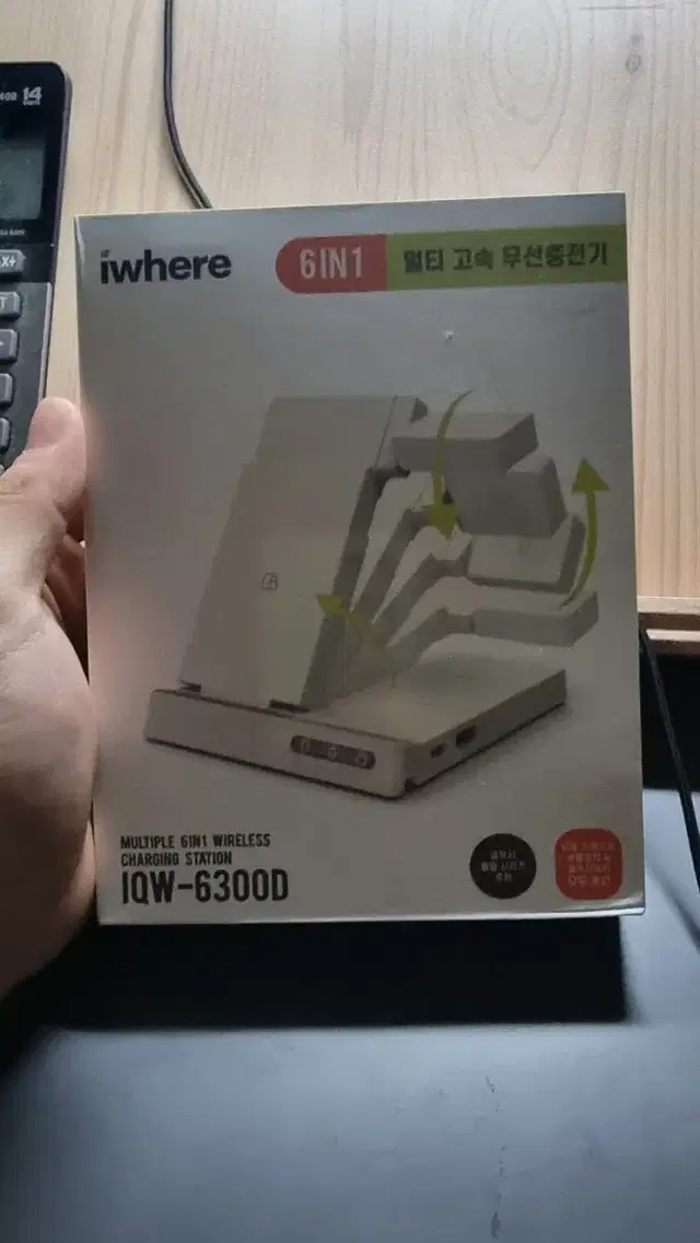 iwhere 6IN1 멀티고속무선충전기(아이왜어-IQW 6300D)