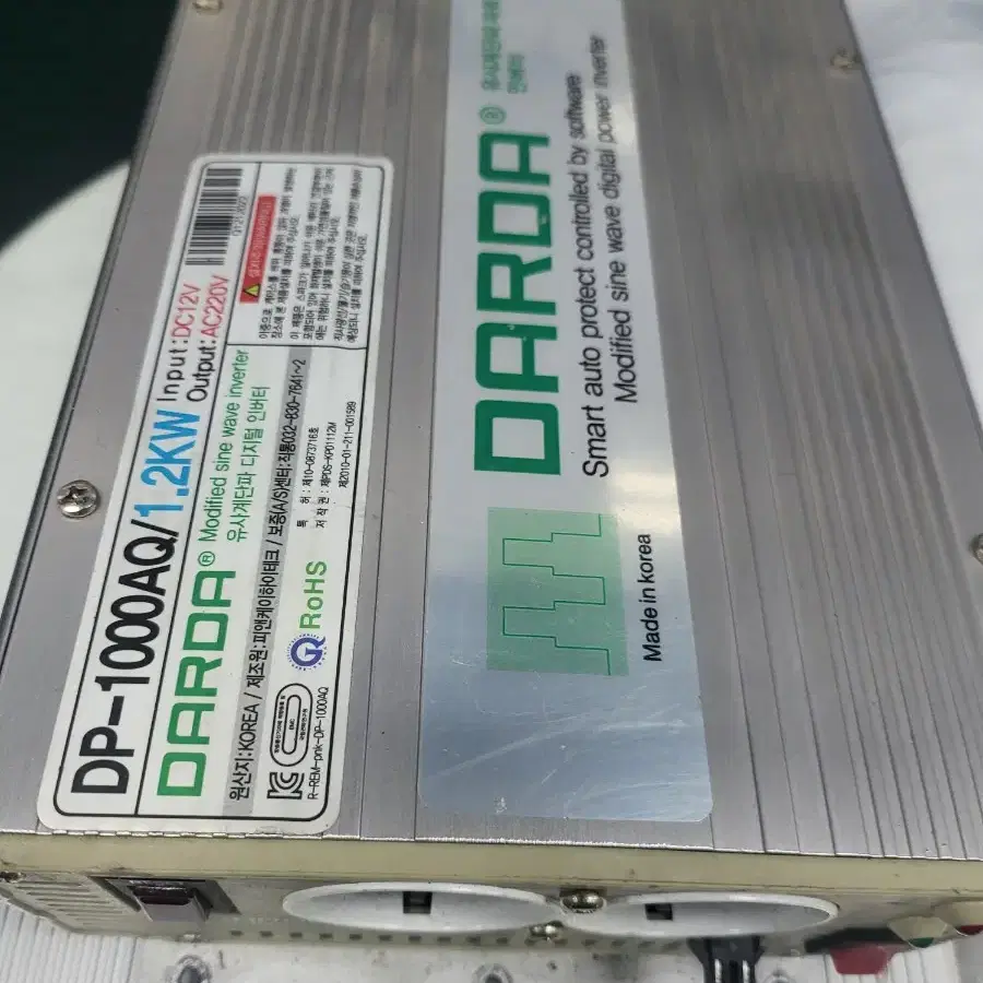 인버터 1.2kw 12v