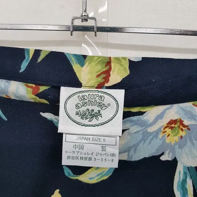 Laura Ashley 롱 스커트 네이비