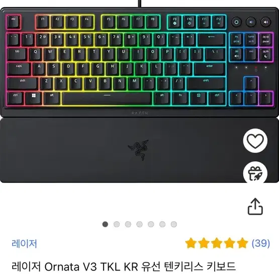 레이저 Ornata V3 TKL KR 유선 텐키리스 키보드