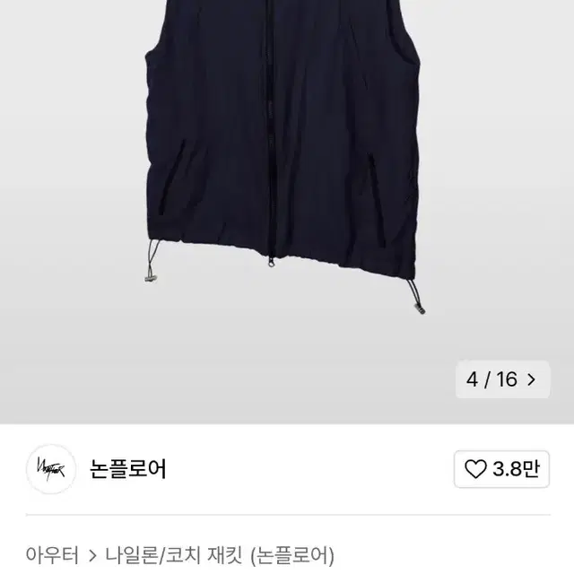 논플로어 브리즈 나일론 베스트