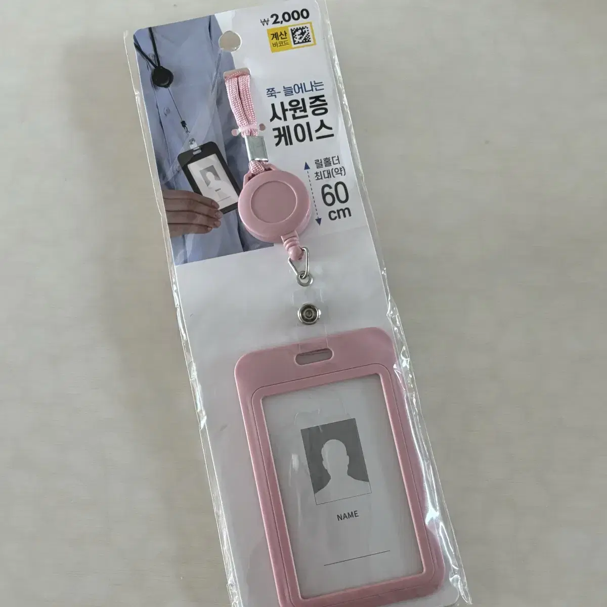 Daiso Employee Card Photocard Case Pink Unsealed