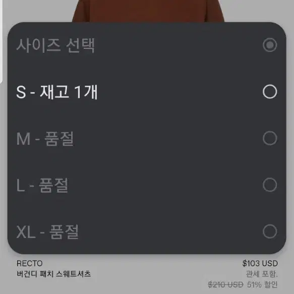 렉토 맨투맨(RC러버로고) L