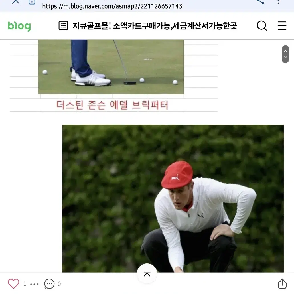 에덱브릭 블랙 리미티드 에디션 퍼터