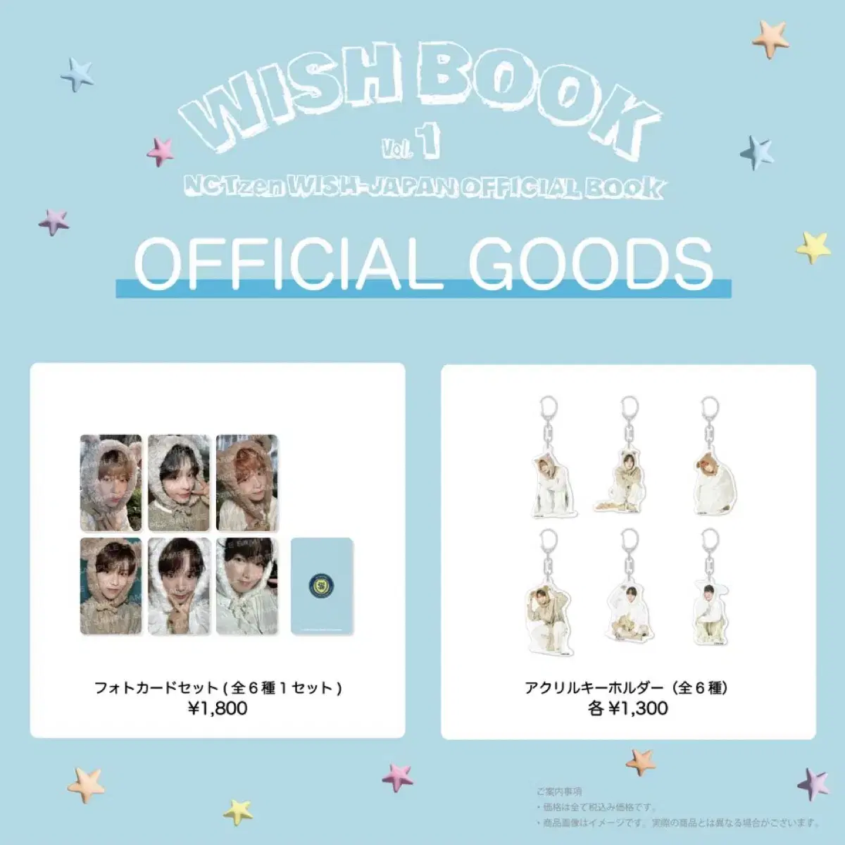 Enul Available nct wish Japan Membership Merchandise photocard Keyring