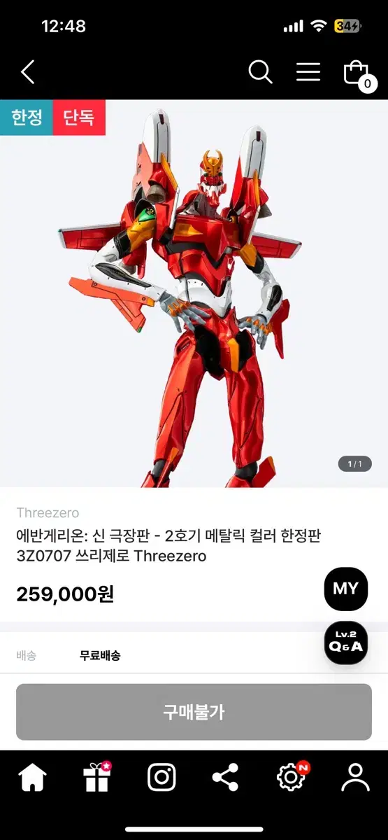 쓰리제로 2호기 메탈릭 한정판