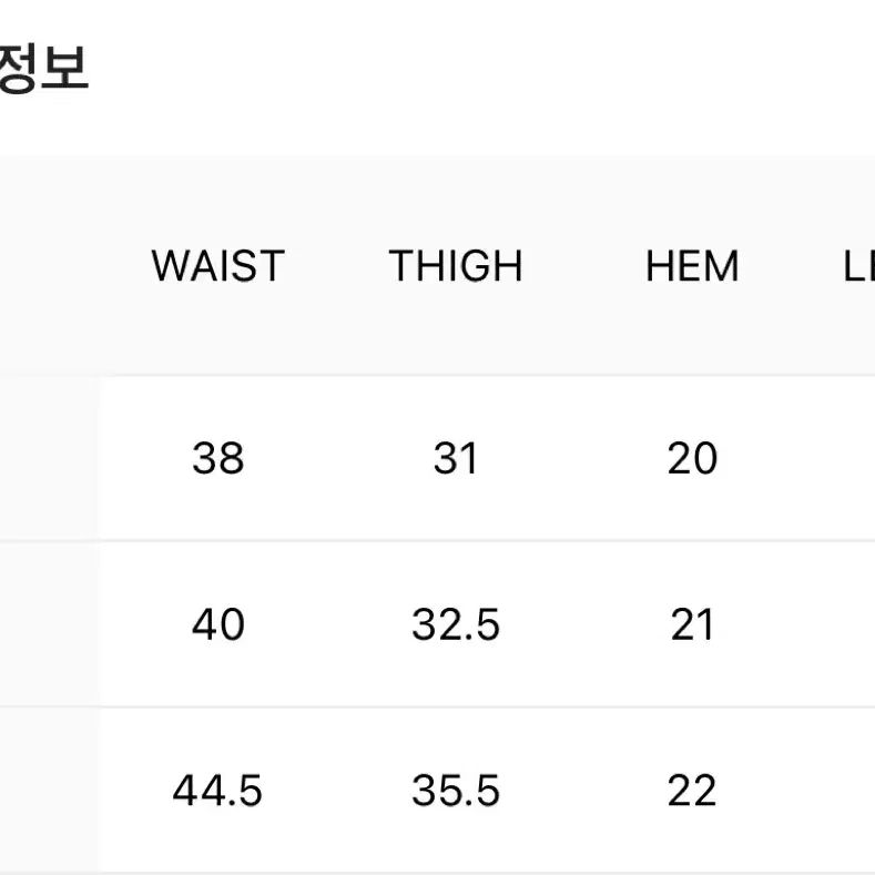 [M] 플라스틱프로덕트 mpa 카프 팬츠 에메랄드