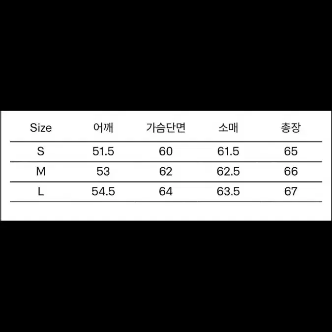 이얼즈어고 흑청 트러커자켓(데님자켓)