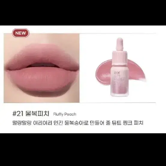 페리페라 물복피치