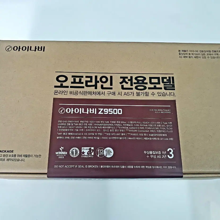 아이나비 Z9500 블랙박스 판매 설치 가능,서울,경기,인천 출장가능