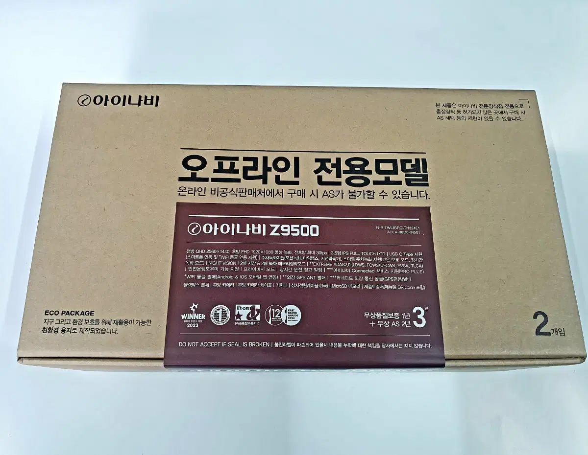 아이나비 Z9500 블랙박스 판매 설치 가능,서울,경기,인천 출장가능