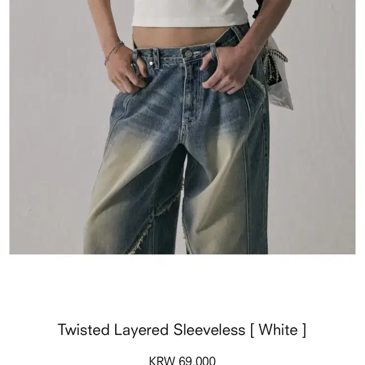 (새상품)Twisted Layered Sleeveless White