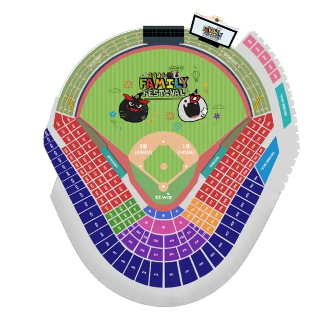 9/11,12 nc다이노스 vs KT위즈티켓 연석 판매