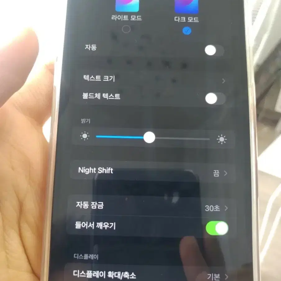 아이폰14플러스 128GB 판매합니다