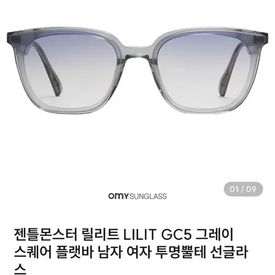 젠틀몬스터 lilit gc5 그레이스퀘어 정품 풀박스