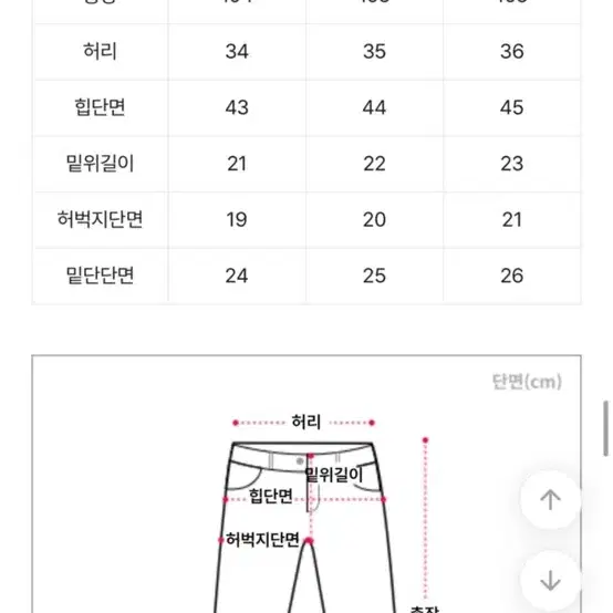 oot 로우라이즈 부츠컷 팬츠 (새상품)