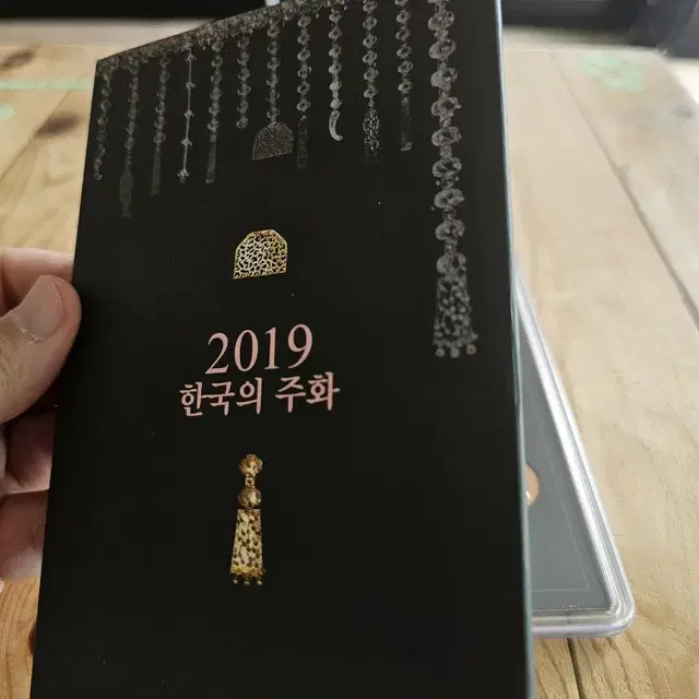 2019년 한국 민트세트,민트셋트