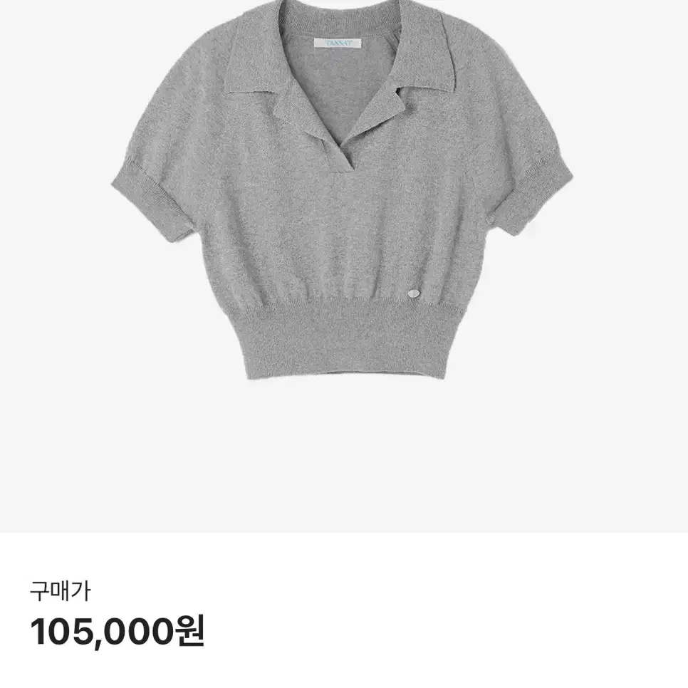 타낫 크롭카라니트 crop collar knit top