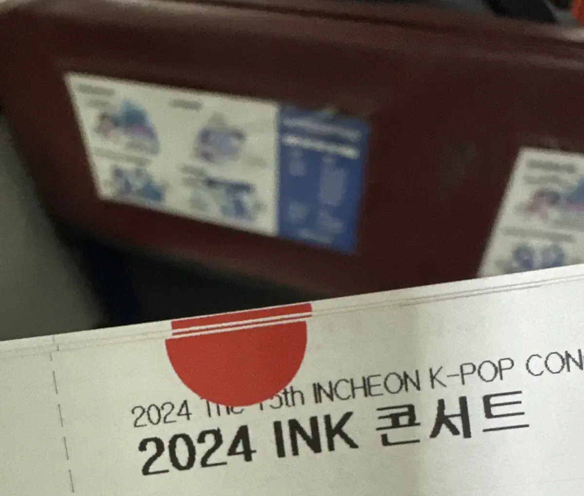 인천 ink 콘서트 1층 e13