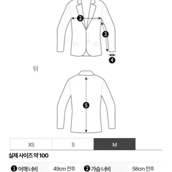 엔가 데님 셋업 판매합니다 엔지니어드가먼츠 셋업 상하의