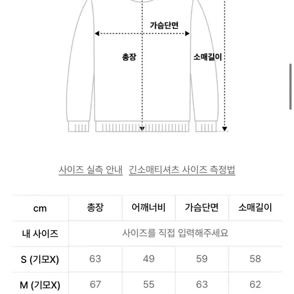 엠엠엘지 후드티