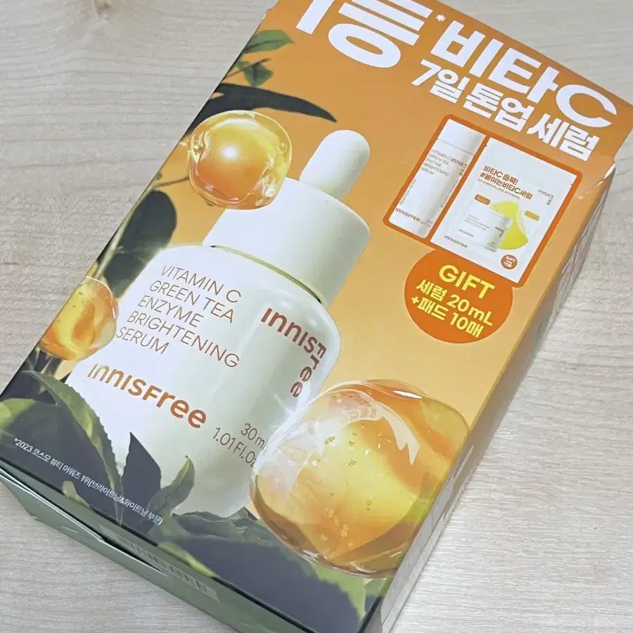 (새제품) 이니스프리 비타C 그린티 엔자임 세럼 30mL