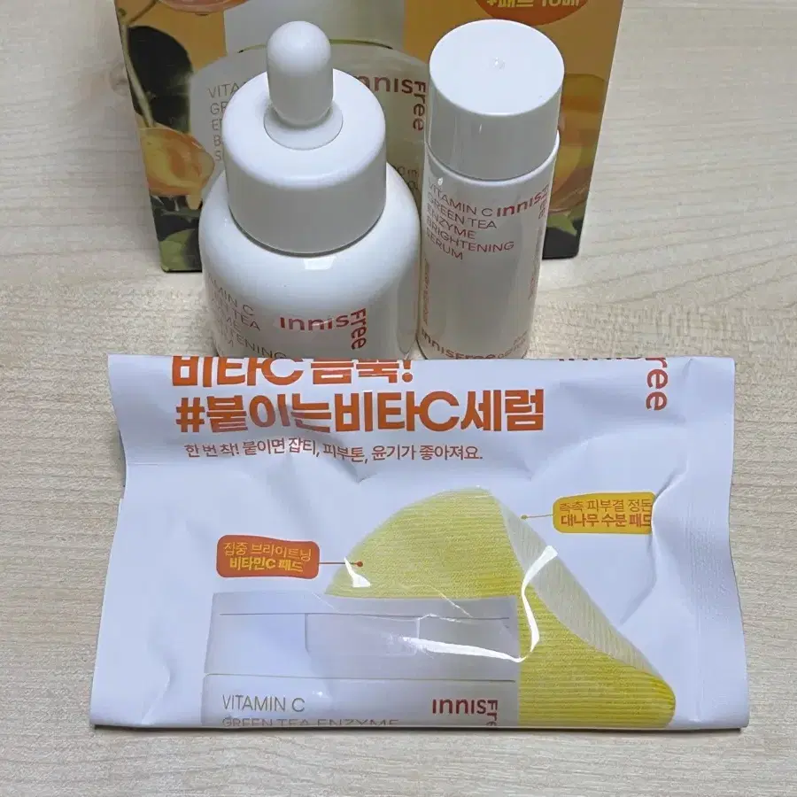 (새제품) 이니스프리 비타C 그린티 엔자임 세럼 30mL