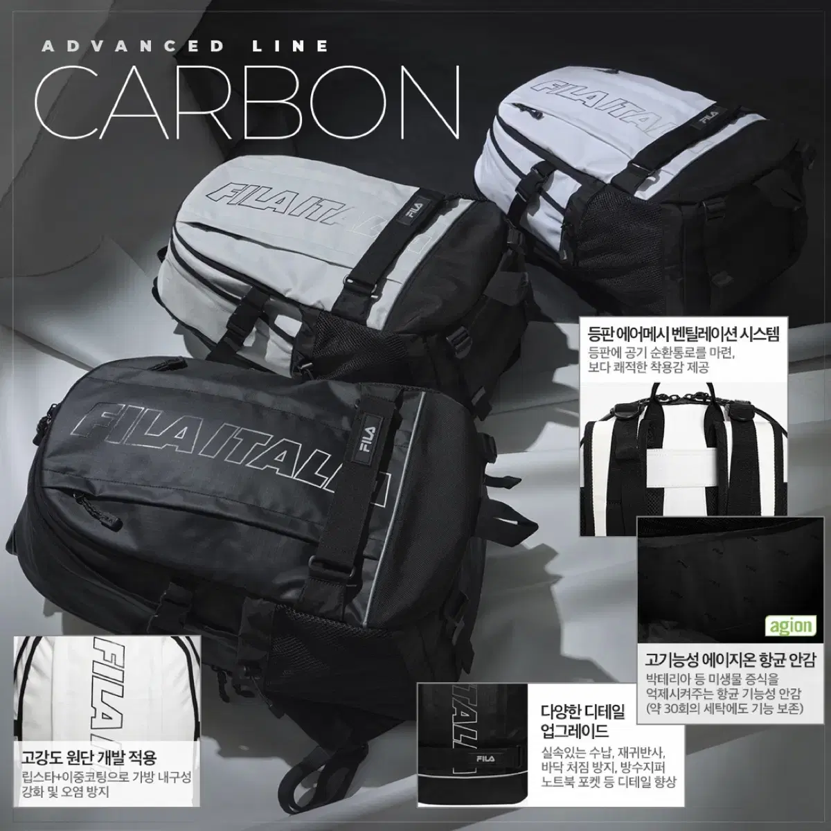 CARBON 백팩