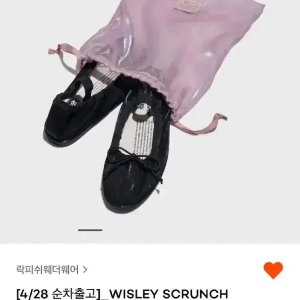 락피쉬웨더웨어 위즐리 플랫슈즈 블랙 wisley flat UK4 235