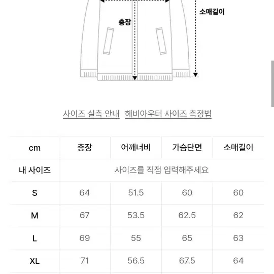 무탠다드 다운푸퍼 숏패딩 다크그레이 S