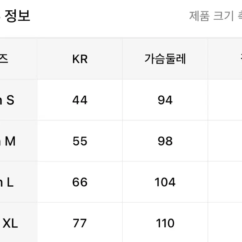 핑크퍼프가디건