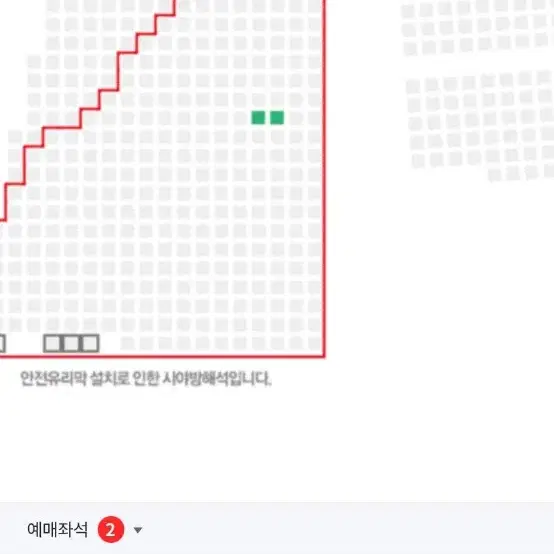 9/7(토) LG 대 한화 (14시경기) 외야 2연석  정가 반값이하양도