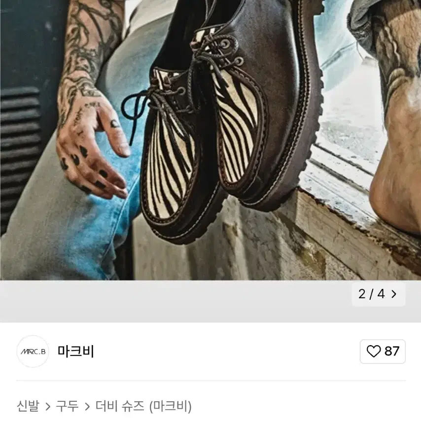 마크비 왈라비