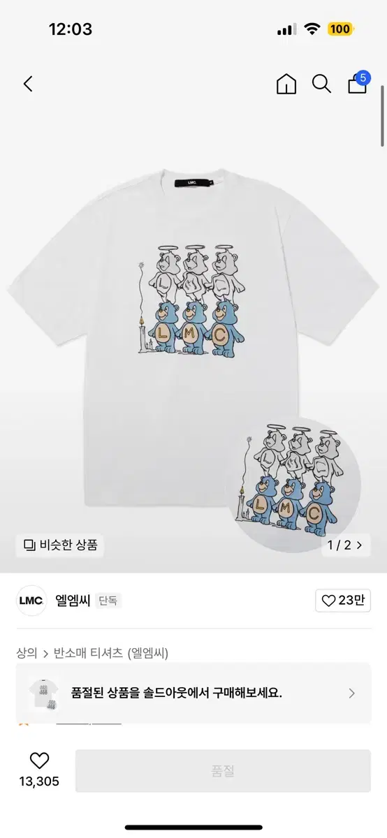 엘엠씨 반팔티 LMC three bears tee