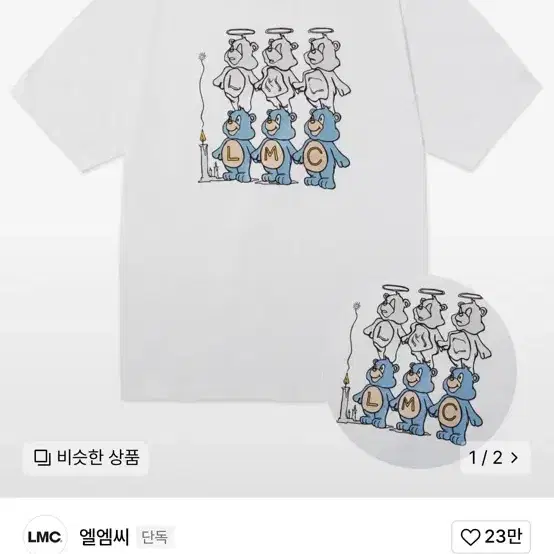 엘엠씨 반팔티 LMC three bears tee