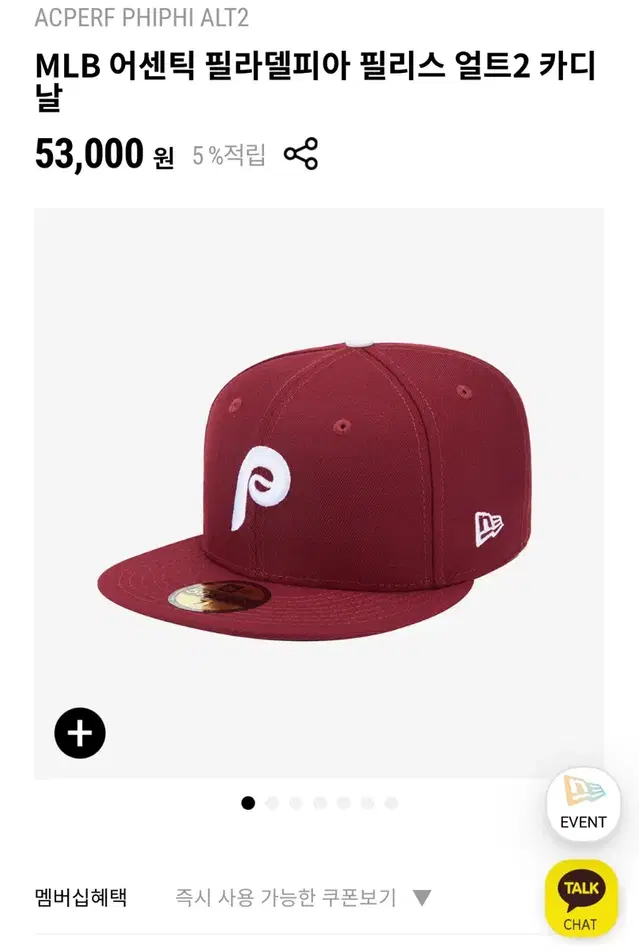 뉴에라 59fifty mlb 어센틱 필라델피아 7 1/2