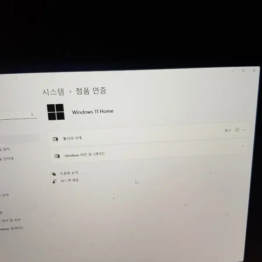 16Z90R-GA76K Lg그램 i7-1360 16인치 노트북 판매