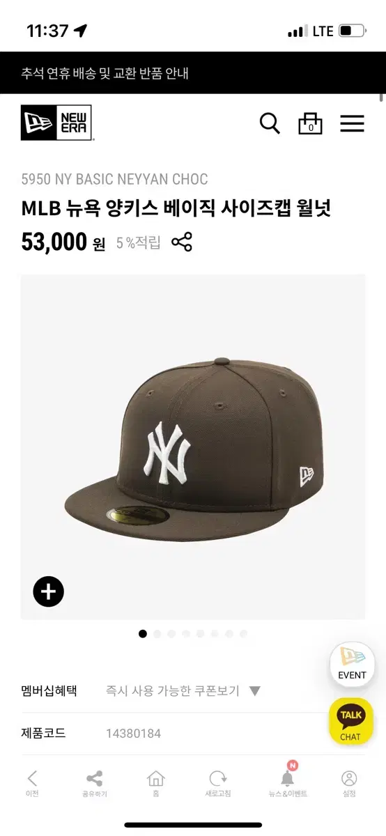 뉴에라 59fifty mlb 뉴욕 양키스 베이직 월넛 7 1/2