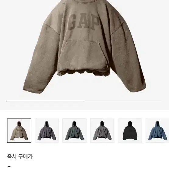 이지갭 발렌시아가 후드 베이지 S