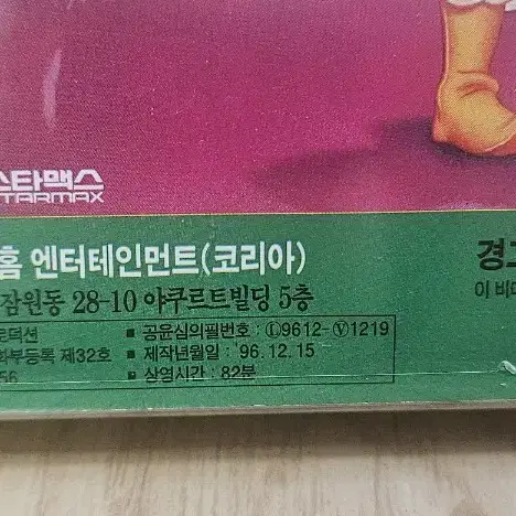 알라딘 (알라딘과도적의왕)한글자막